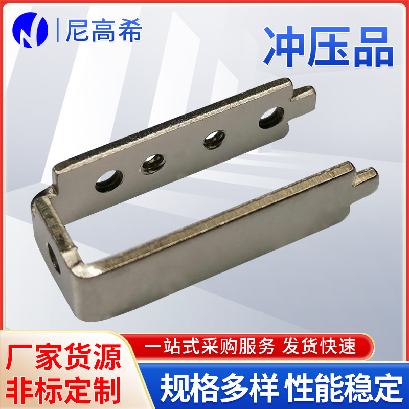 精密铜片冲压件加 工数据硬盘精密五金配件功能键结构件冲压加 工