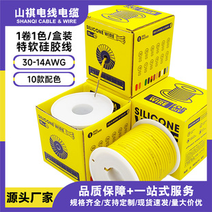 �羳ֱ��1��1ɫ/DIY���b��ܛ���z���͸ߜؾ�30-14AWG��ģ��OK��