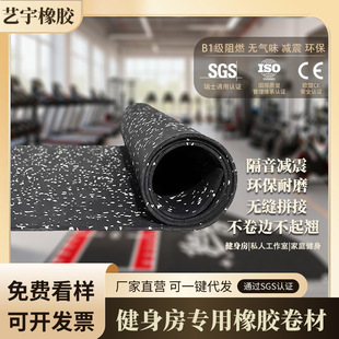 �S�����l�ߏ��Ը��ܶȷ����������z����epdm�D�����z�������p���|