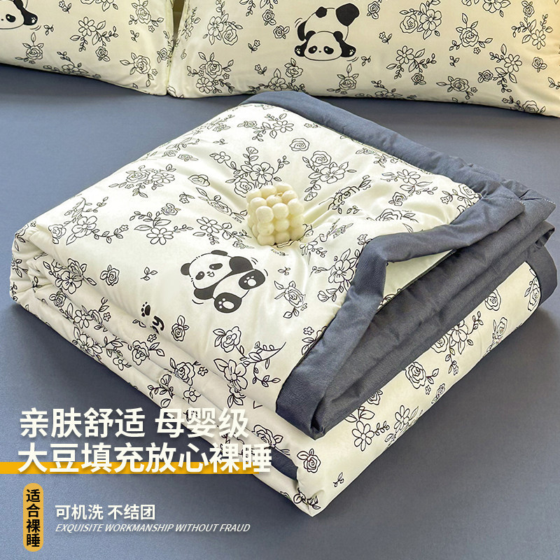 Panda baby [category a maternal and infant grade suitable for sleeping naked] / 100x150cm (children/afternoon quilt) machine washable