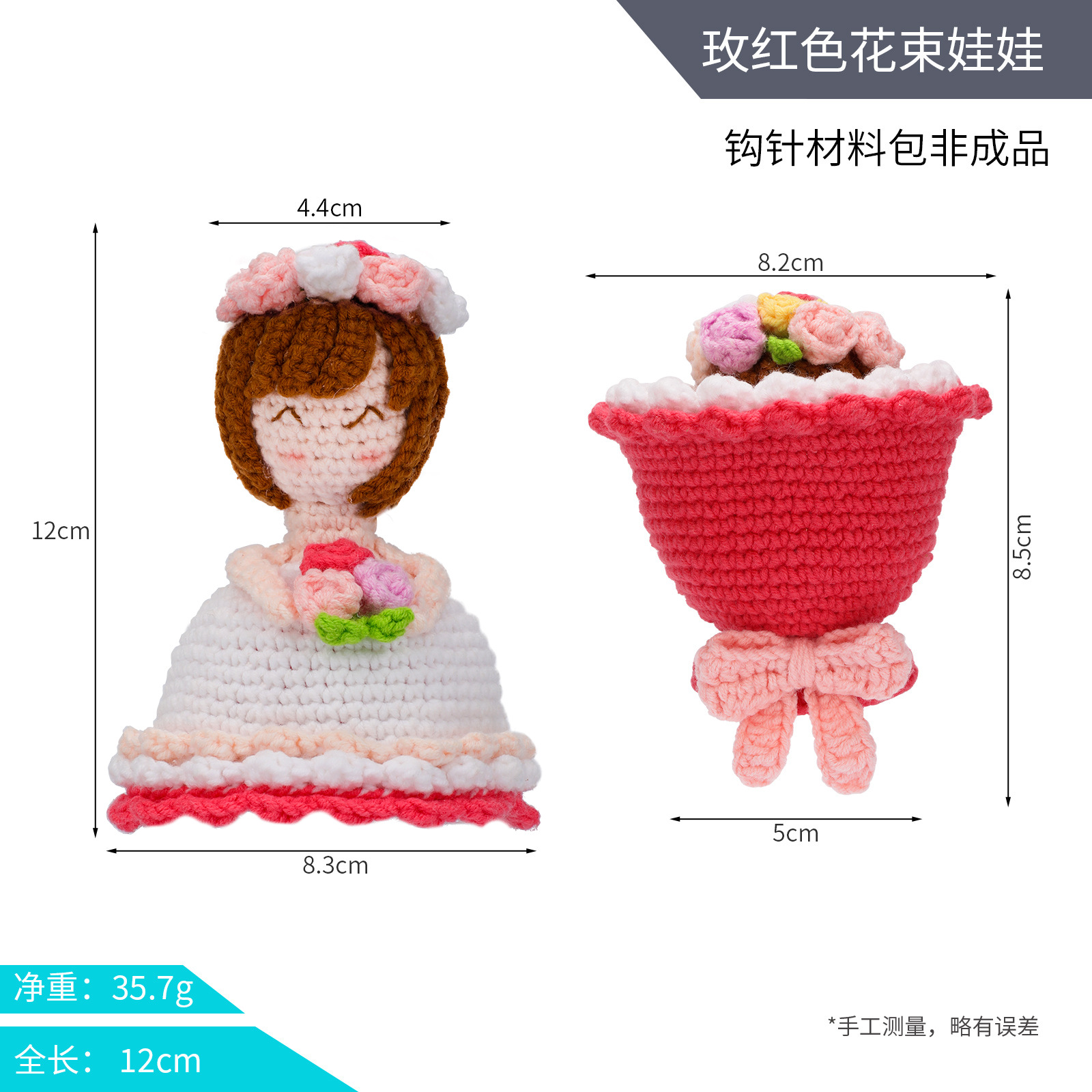 Rose bouquet doll