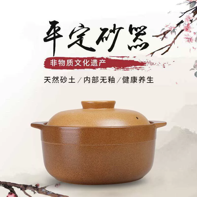 Глиняный горшок для беременных и детей, подходит для варки супа на открытом огне, устойчивый к высоким температурам керамический горшок для тушения, глиняный горшок, каменный горшок.