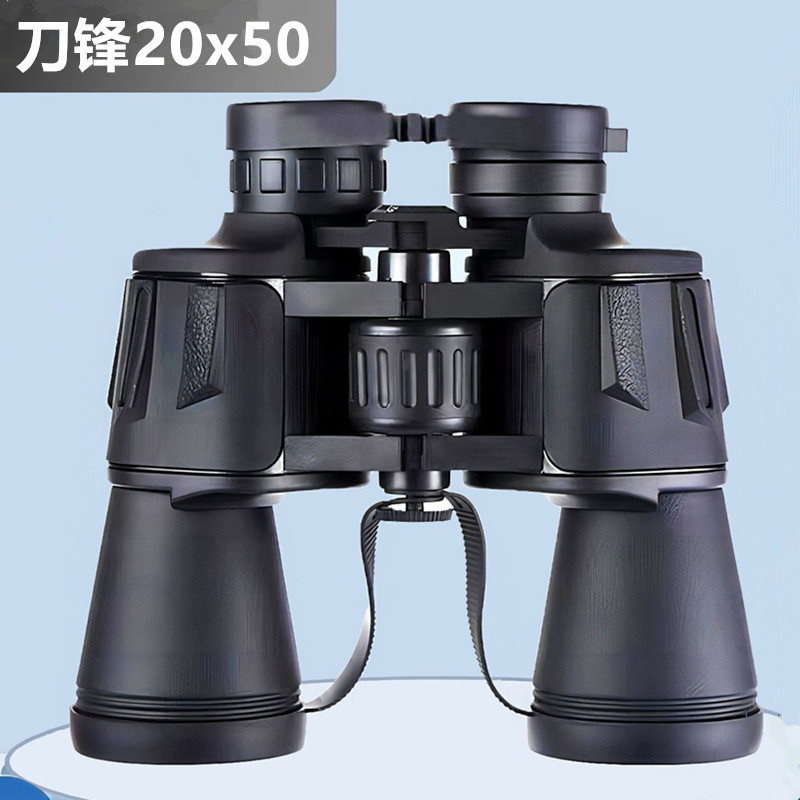 跨境批发双筒望远镜20X50刀锋高倍高清微光夜视户外演唱 会旅游