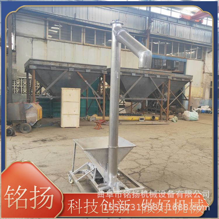 10米电动圆筒提料机  木粉颗粒自动装袋提升机 淤泥装车输送机