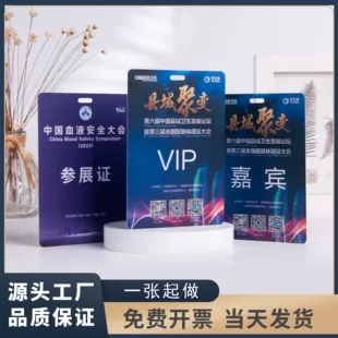 Product Media