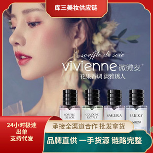 ΢΢���z�z���Z�ߙnŮʿ��ˮ 50ml�־Ã���Ůʿ�����T����������