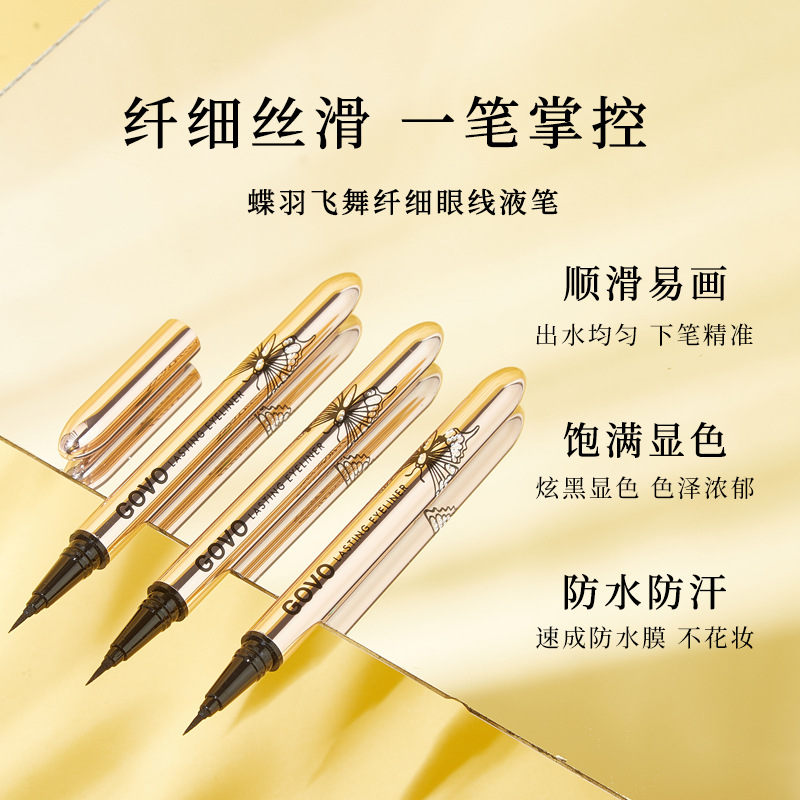 GOVO蝶羽飞舞纤细眼线液笔防水不晕染持久定妆不易脱色直播跨境
