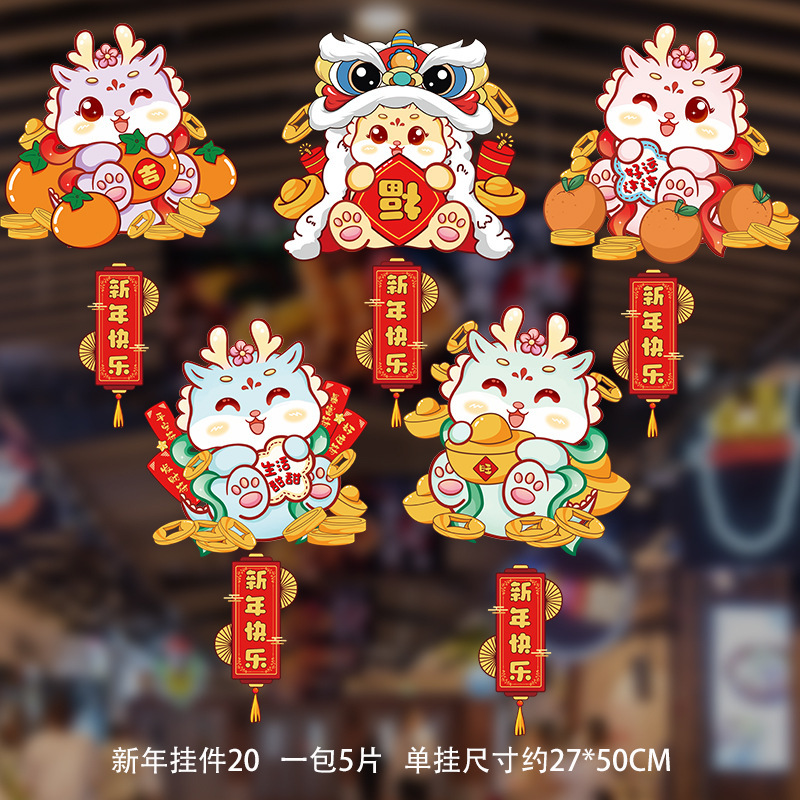 Colgante de Año Nuevo 20 cinco piezas