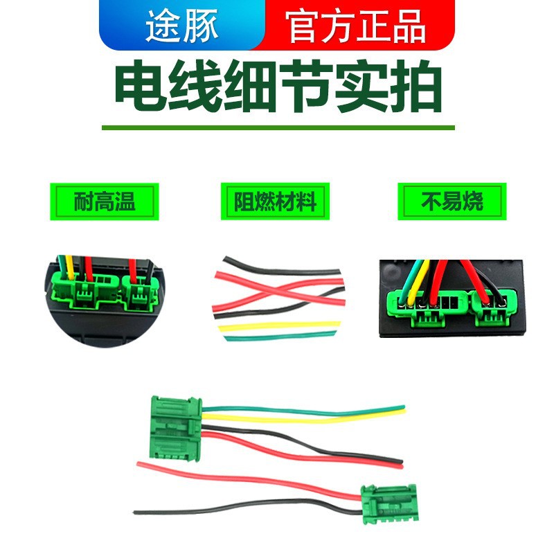 Suitable for Nissan Sylphy Blower Resistor Tiida Classic Sylphy Car Tiida Air Conditioner Resistor Plug Accessories