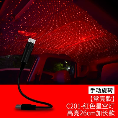 Car welcome light usb starry Other lights - c201-single-red-hose-total-length-26cm