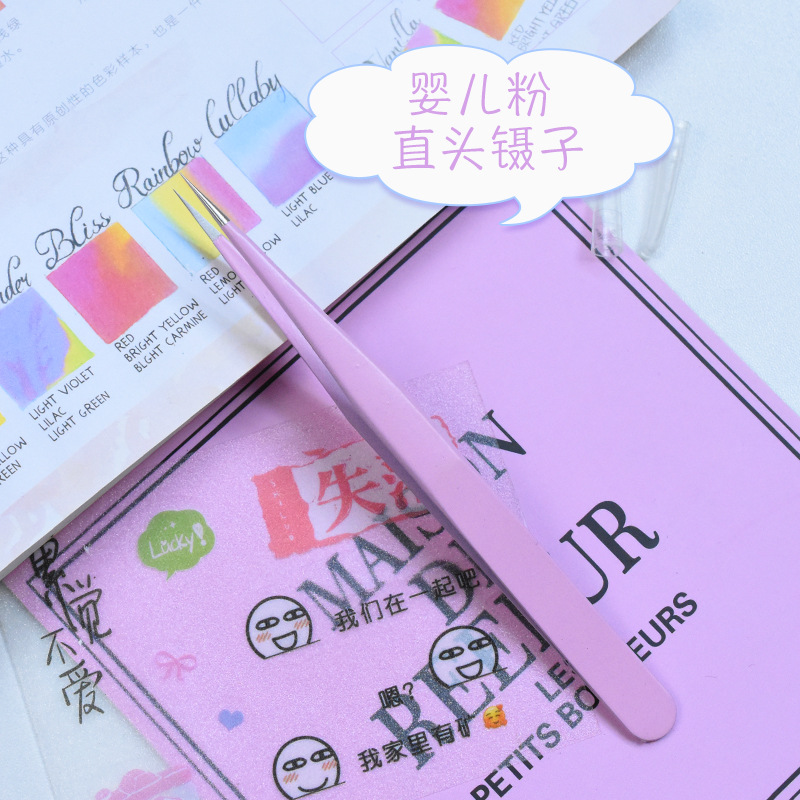 라운드 에지 정밀 베이비 파우더 스트레이트 헤드