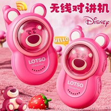儿童对讲机玩具无线传呼机亲子互动可通话长续航宝宝益智玩具礼物