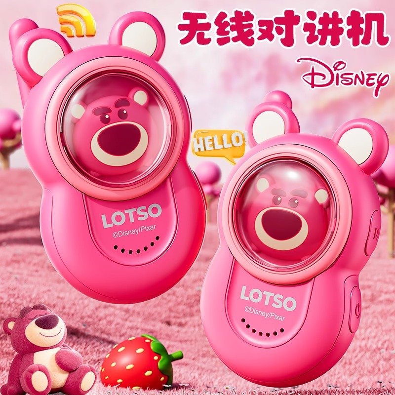 儿童对讲机玩具无线传呼机亲子互动可通话长续航宝宝益智玩具礼物