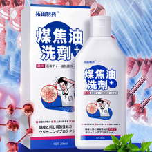 �ձ��䷽ú����ϴ�� ȥмֹ�Wë���^Ƥ�坍ϴҺú����ϴ�lˮ���l
