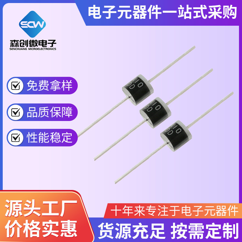 10A10 in-line R-6 package 10A1000V rectifier diode 6A10 20A10 factory direct sales series 10A10 in-line R-6 package 10A1000V rectifier diode 6A10 20A10 factory direct sales series