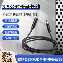 ���C�D�Ӿ����w���l��僽��^���ٚ������W��3.5mm����ĸ���L��