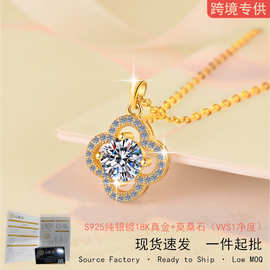韩版时尚925纯银项链镀18k金色吊坠女四叶草莫桑石锁骨链批发跨境