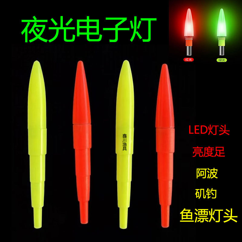 Electronic Luminous Head Night Fishing Float with Led Light, Visible Fishing Float for Sea Fishing and Night Fishing, Fishing Float Accessories