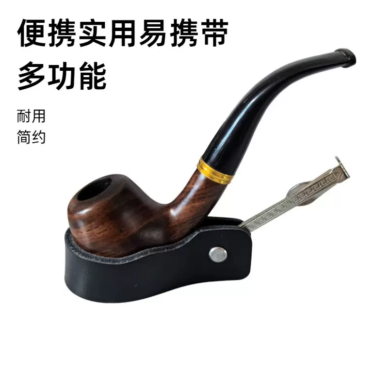 新款烟斗架便携男士烟斗斗座加厚牛皮烟具收纳架多功能烟斗托