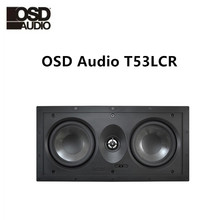 OSD Audio BLACK系列 T53LCR 家庭智能音响 音箱发烧友必备 黑色
