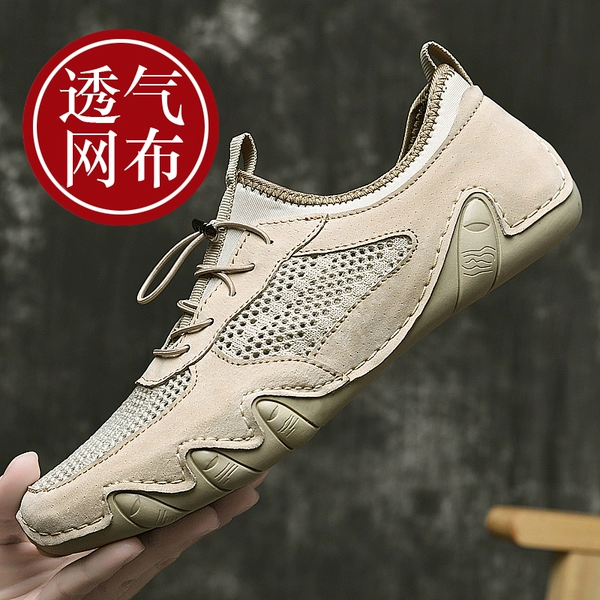 PB-98066 khaki (mesh is breathable)