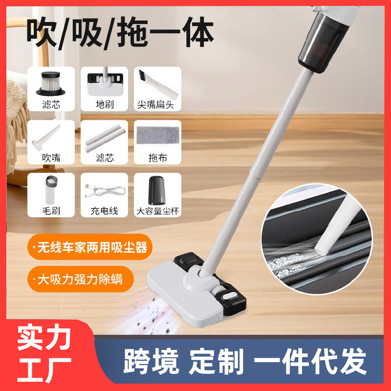 Cross-border new portable wireless handheld small all-in-one household suction blowing integrated dust collector vacuum cleaner Cross-border new portable wireless handheld small all-in-one household suction blowing integrated dust collector vacuum cleaner