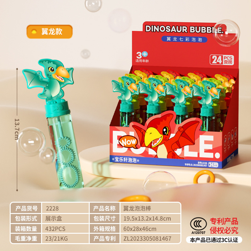 Palo de burbujas de dibujos animados para niños, juguetes de agua de burbujas, regalos de jardín de infantes, niños, bebés, niñas, suplementos, accesorios de fotografía