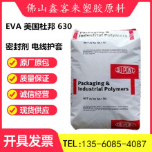 EVA �����Ű� 630 VA����16% �ߏ��� �߹��͸�� �ͺ��ϻ�