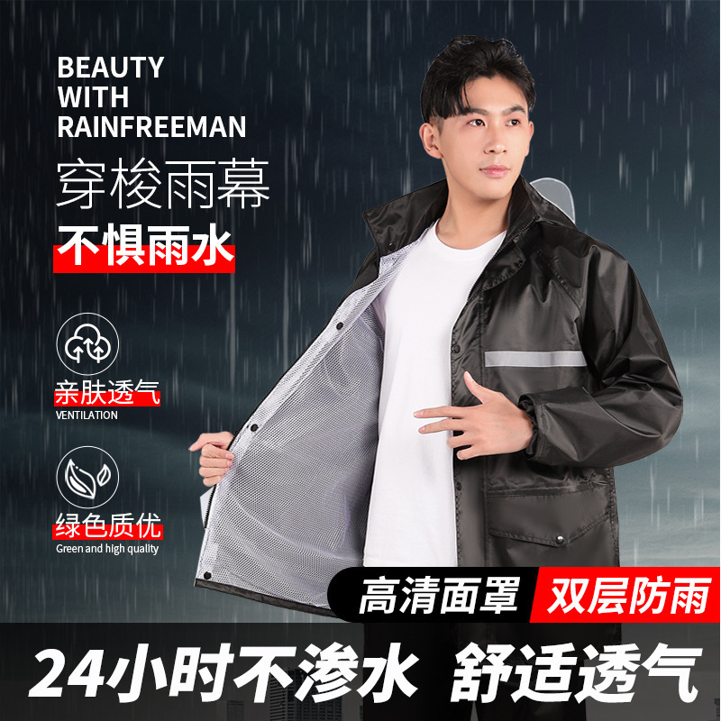 Raincoat rain pants set split men's and women's take-out riding single adult full-body rainstorm poncho wholesale Raincoat rain pants set split men's and women's take-out riding single adult full-body rainstorm poncho wholesale