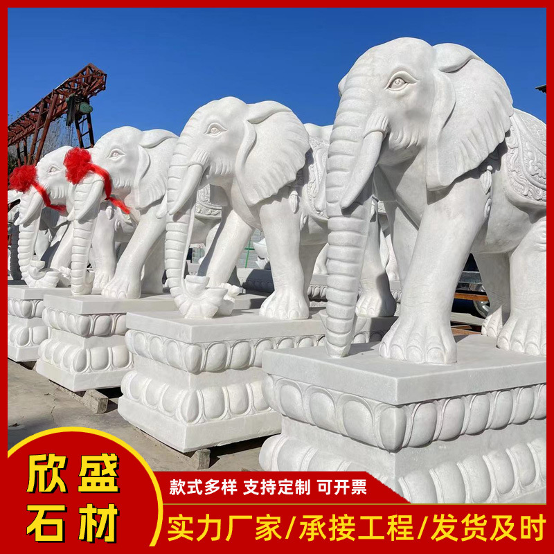 汉白玉石雕大象公司门口吉祥如意石象摆件石雕青石大象景观雕塑