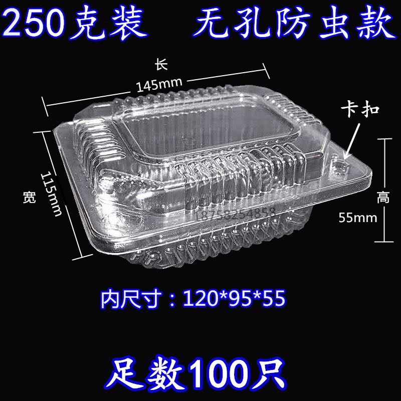 Caja de sushi transparente desechable al por mayor gruesa, una caja de envasado profunda con tapa y botón J ^