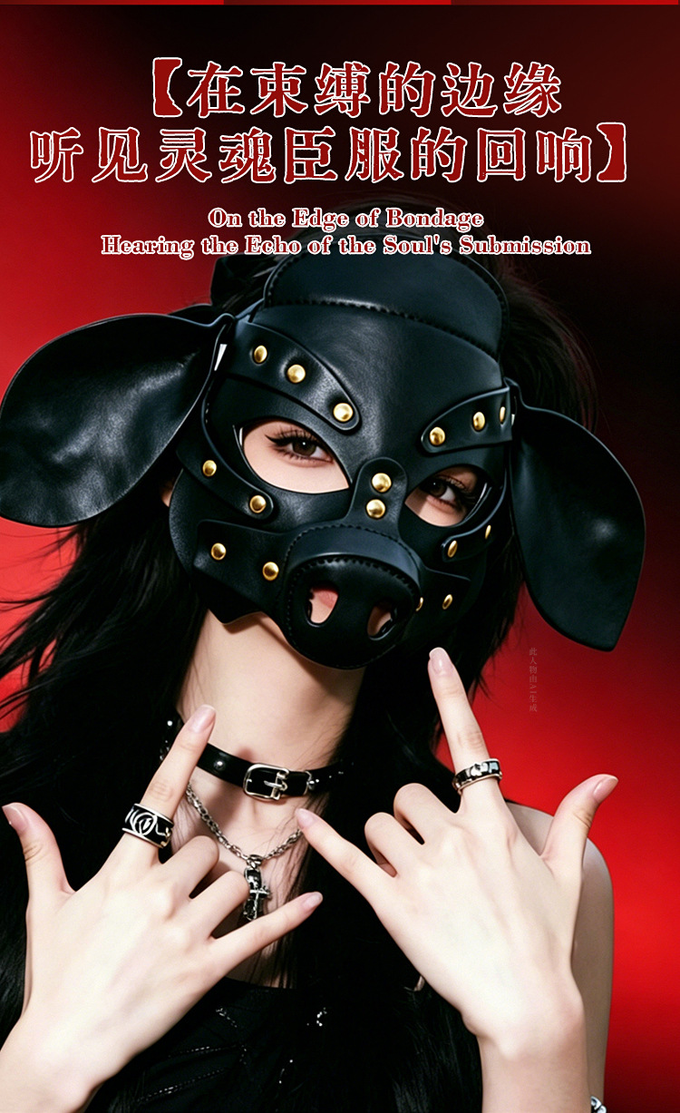 PU Leather Dog Head Mask Adult Role Play Costume with Metal Details — detail image 34