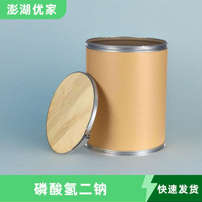 磷酸氢二钠 污水处理液体调节剂印染洗涤用食品级 磷酸氢二钠