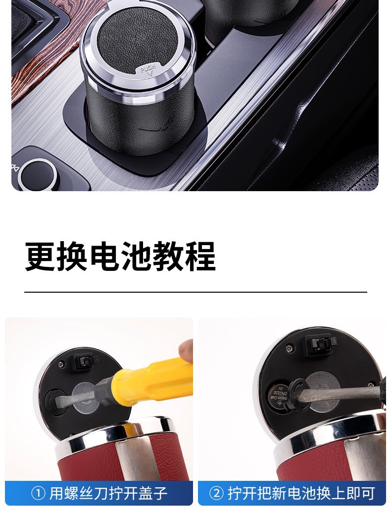 New Car Ashtray, Light Luxury Leather Alloy Inner Container, Press Switch, Led 3D Metal Ashtray with Lid