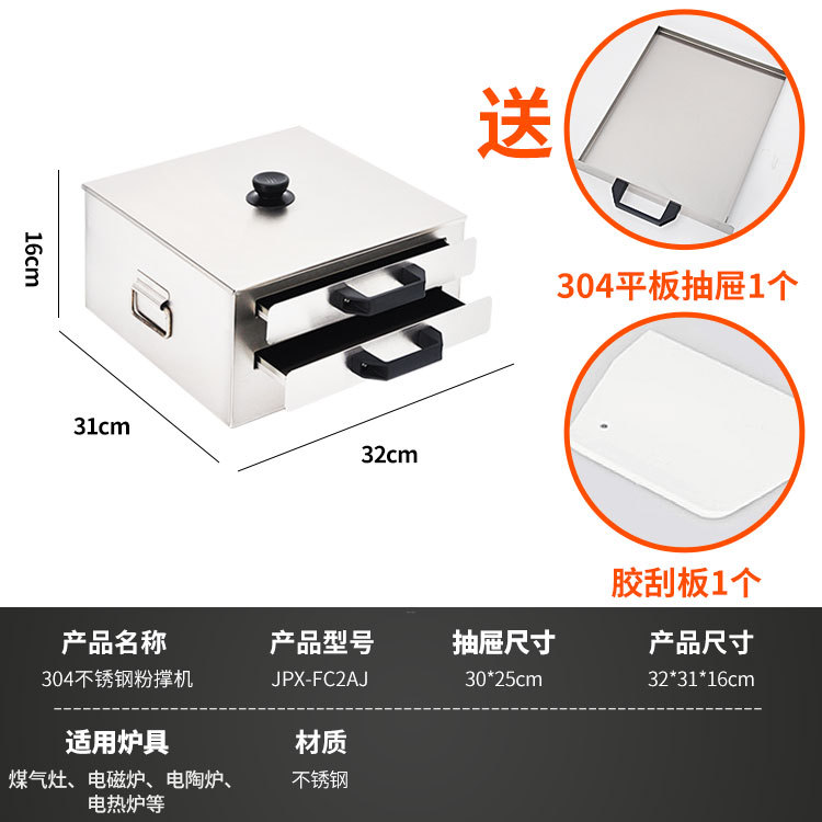 Máquina de fideos de arroz, pequeña barra de acero inoxidable, soporte de cajón, máquina doméstica de vapor Guangdong, máquina de piel fría, doble capa de salchicha, cocción de doble plato