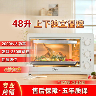 48��늿���������ú決�����؜��Ԅ��Ĺ�����Ʒ�|
