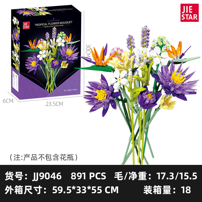 Plantas transfronterizas, bloques de construcción en macetas, ramo inmortal, compatible con Lego Girl Gift, bloques de construcción ensamblados, adornos de juguete al por mayor image 20