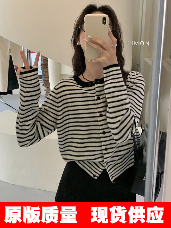 原版质量 韩系高级感黑白条纹针织开衫女内搭秋冬正肩收腰短上衣|undefined