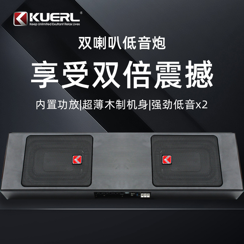 Factory wholesale 800W car audio modified 6*9 inch high-power active dual horn car ultra-thin subwoofer