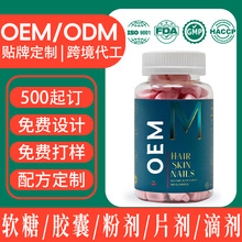 ������ܛ��oem�N�����Q�羳hair skin nails�^�lƤ�wָ��ܛ�Ƕ���