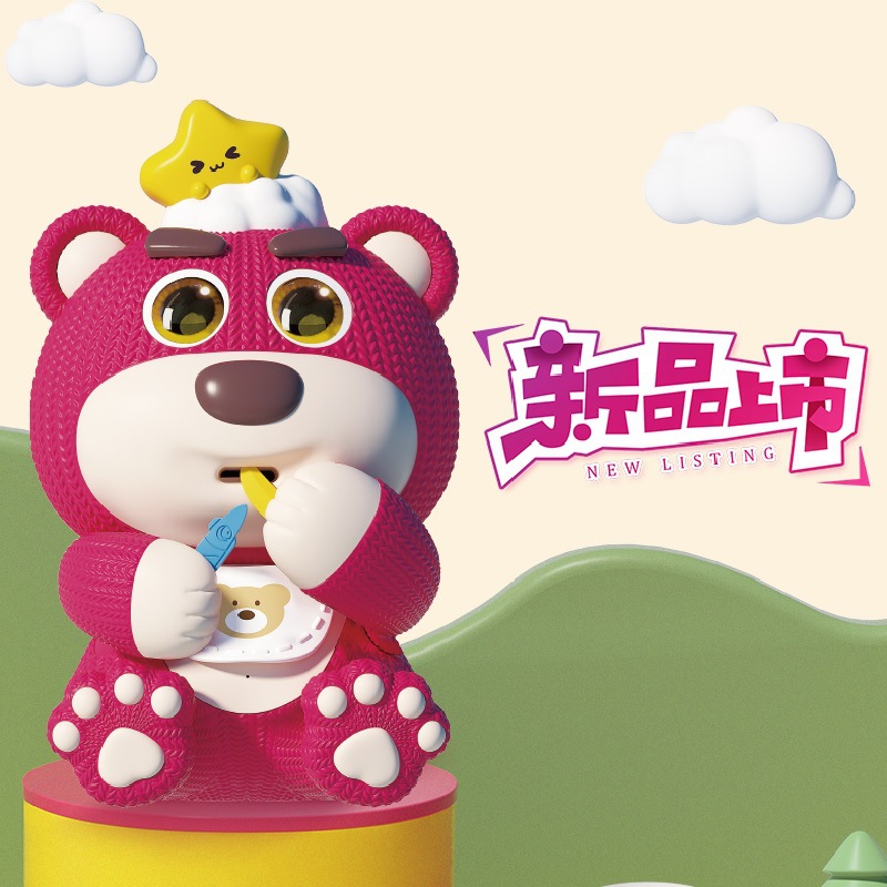 Oso de lana Foodie creativo inteligente juego de moda para niños Regalo de Cumpleaños interactivo música eléctrica juguete de oso de fresa image 4