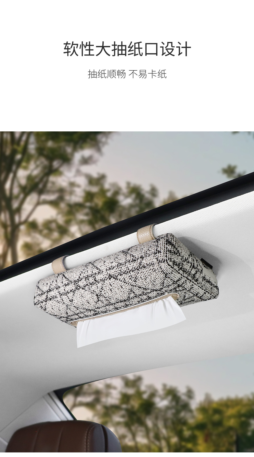 Car-Mounted Tissue Box, Sunshade, Sunroof Tissue Box, Creative Storage, New High-Looking Multi-Functional Clip-On Tissue Box