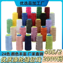 40S/2���ÿp�x����2000�a�^�͸��ٲ��ྀ24ɫ�F؛�����܃���50��