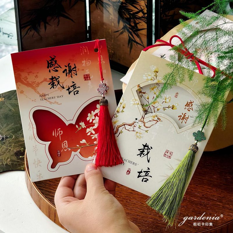 感谢老师折叠卡手写祝福教师节贺卡伴手礼鲜花水果蛋糕装饰卡片|undefined