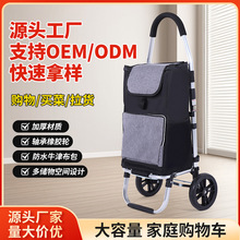 家用铝合金折叠牛津布小拖车便携老人爬楼购物车轻便大轮子买菜车