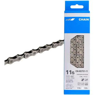 HG701-11 speed bicycle chain mountain bike chain road bike chain 33 speed chain with magic buckle