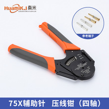 늄Ӳ�܇��늳ز��^�����Q��݆ʽ�����Q�䉺���Ӊ����Q�~��Һ���Q