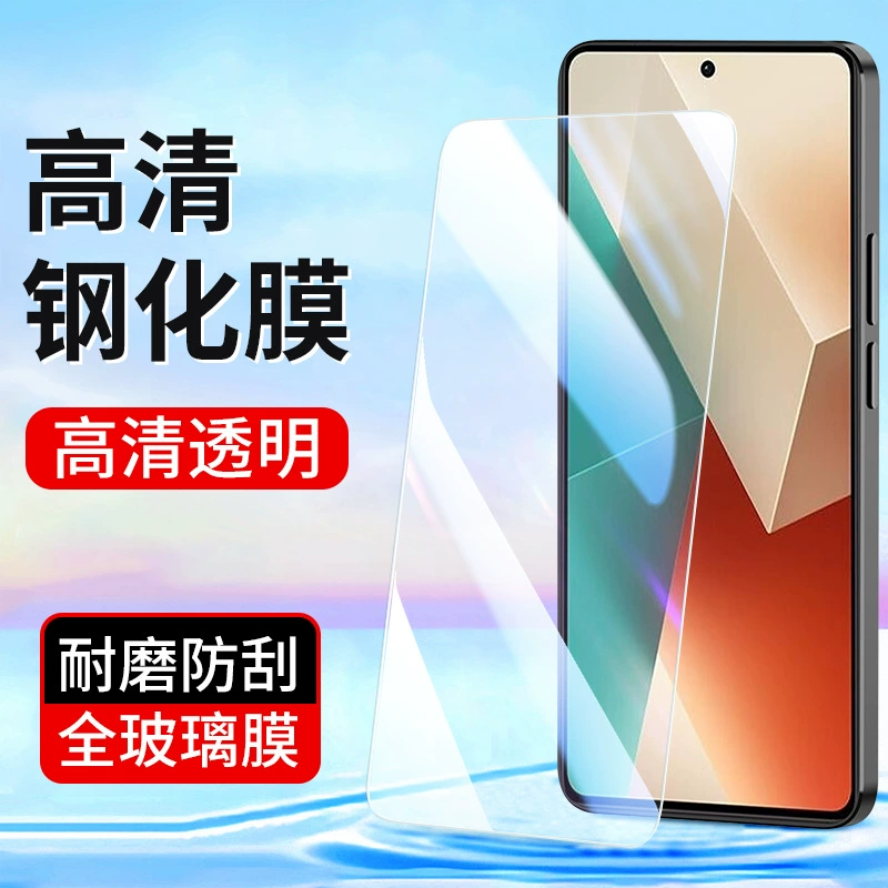 Подходит для защитной пленки Redmi Note14 13 12R Tempered Film 11SE Xiaomi Note10 5G HD Note15 мобильного телефона