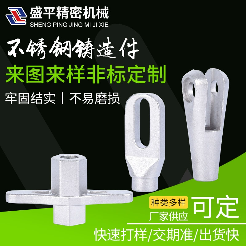 Нержавеющая сталь прецизионное литье кремниевый раствор депарафинизации прецизионное литье 304 нержавеющая сталь нестандартные литейные детали Заводская поставка