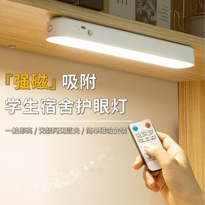 酷毙台灯 led学校卧室宿舍学习台灯智能阅读护眼灯可遥控礼品创意